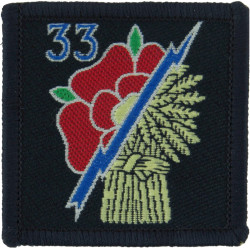 Royal Signals: 33 Sig Regt (33, Rose, Wheatsheaf) Introduced 7 Feb 98  Woven Regimental cloth arm badge